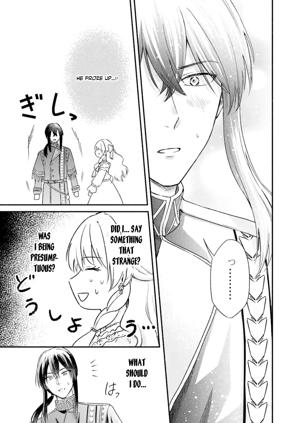 You Don’t Have to Do Anything,” Says My Overprotective Fiancé Chapter 2 - . Page 31
